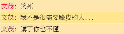 發作了 .png